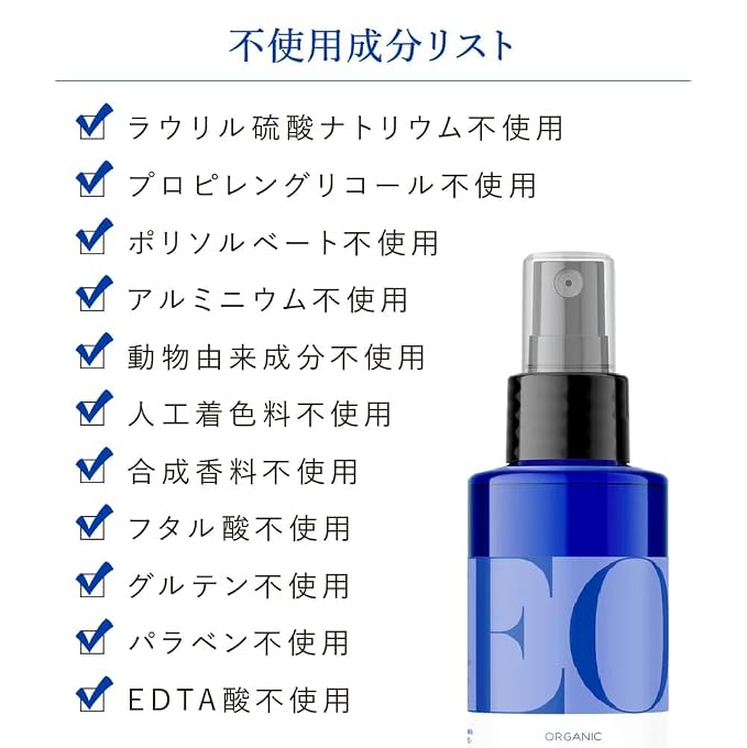 Eo, Body Oil French Lavender, 8 Fl Oz
