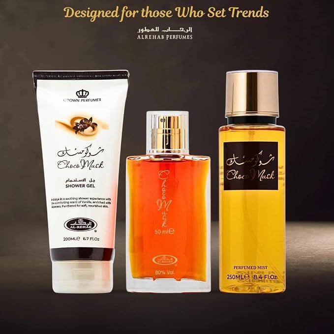 Al-Rehab Choco Musk 3-Piece Gift Set – Eau de Parfum 50ml + Shower Gel 200ml + Body Mist 250ml – Warm Spicy & Chocolate Unisex Collection