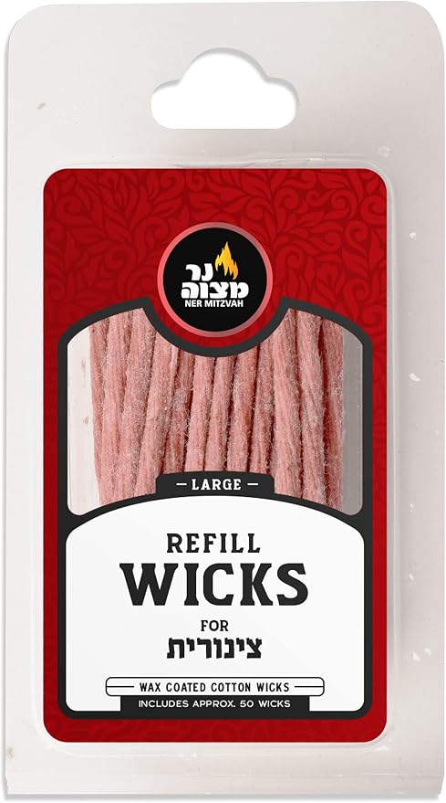 Ner Mitzvah Cotton Refill Wicks for Large Tzinores Holders, Stand Up Replacement Wicks for Oil Cup Candle Lighting, Multipurpose Use (Pack of 50)