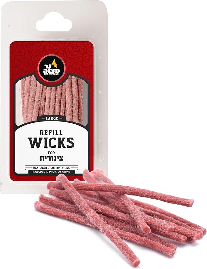 Ner Mitzvah Cotton Refill Wicks for Large Tzinores Holders, Stand Up Replacement Wicks for Oil Cup Candle Lighting, Multipurpose Use (Pack of 50)