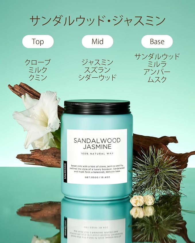 M&SENSE Sandalwood Jasmine Scented Candles for Home, 19.4oz All Natural Soy Wax, 110 Hours Long Lasting, Soy Candles Non Toxic, Spring Floral Smelling for Her, Aromatherapy Housewarming Gift for Spa
